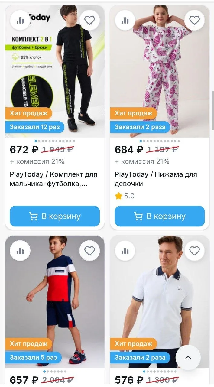 Что ни день, то новая акция!

Девочки, в PlayToday до понедельника скидки в 20% на всё, кроме нижнег