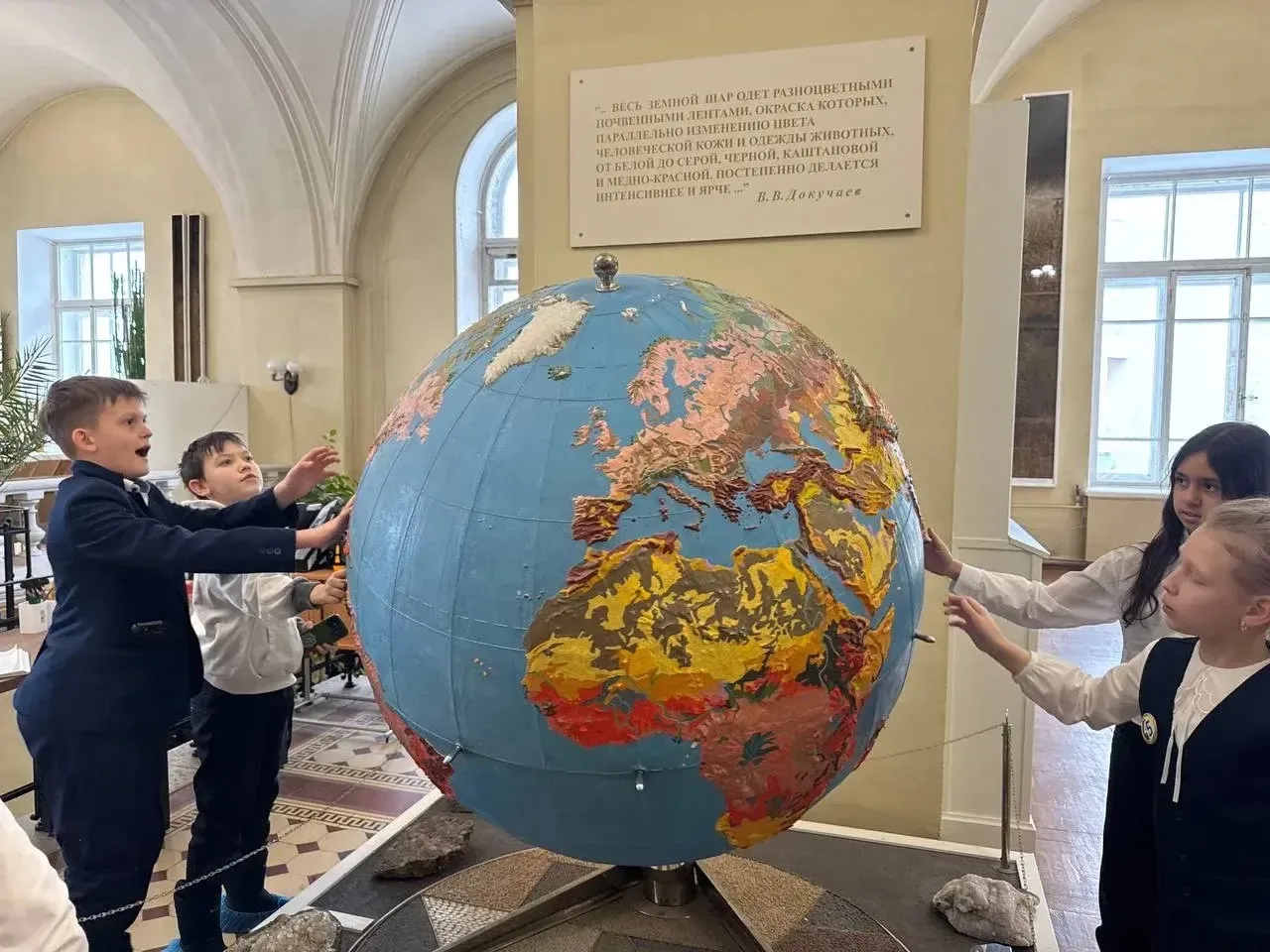 🌍 Тайны «Подземного царства»: юные исследователи в Музее почвоведения!  20 февраля ученики наших 4 «
