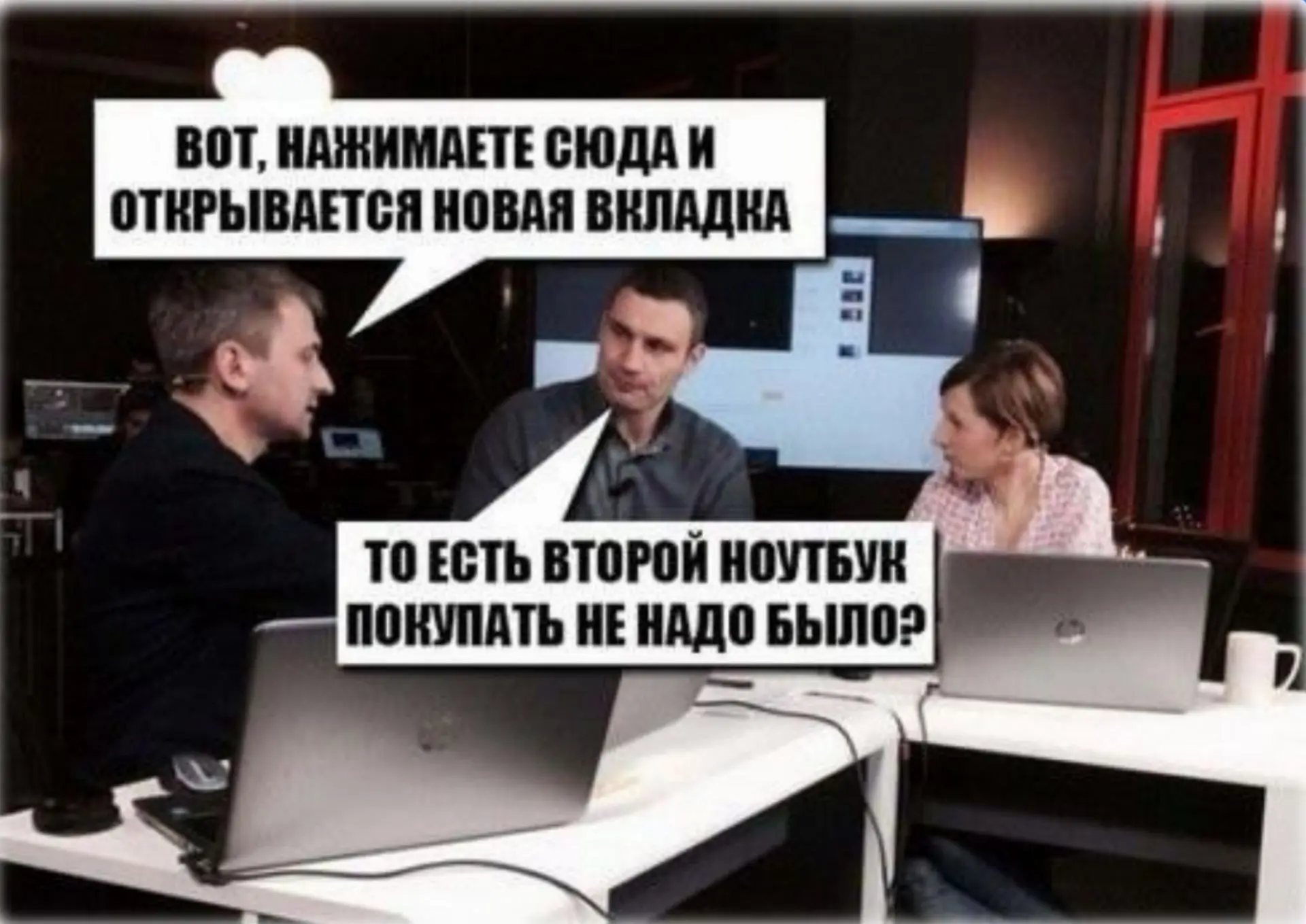В сеть попали кадры с повышения квалификации Кличко.