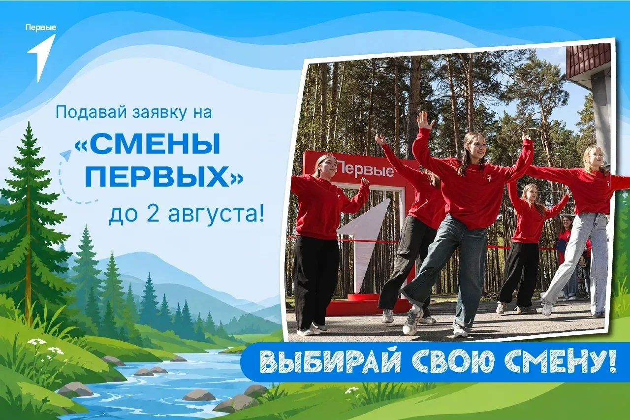 Дорогие родители, не упустите шанс подарить ребенку незабываемые осенние каникулы!