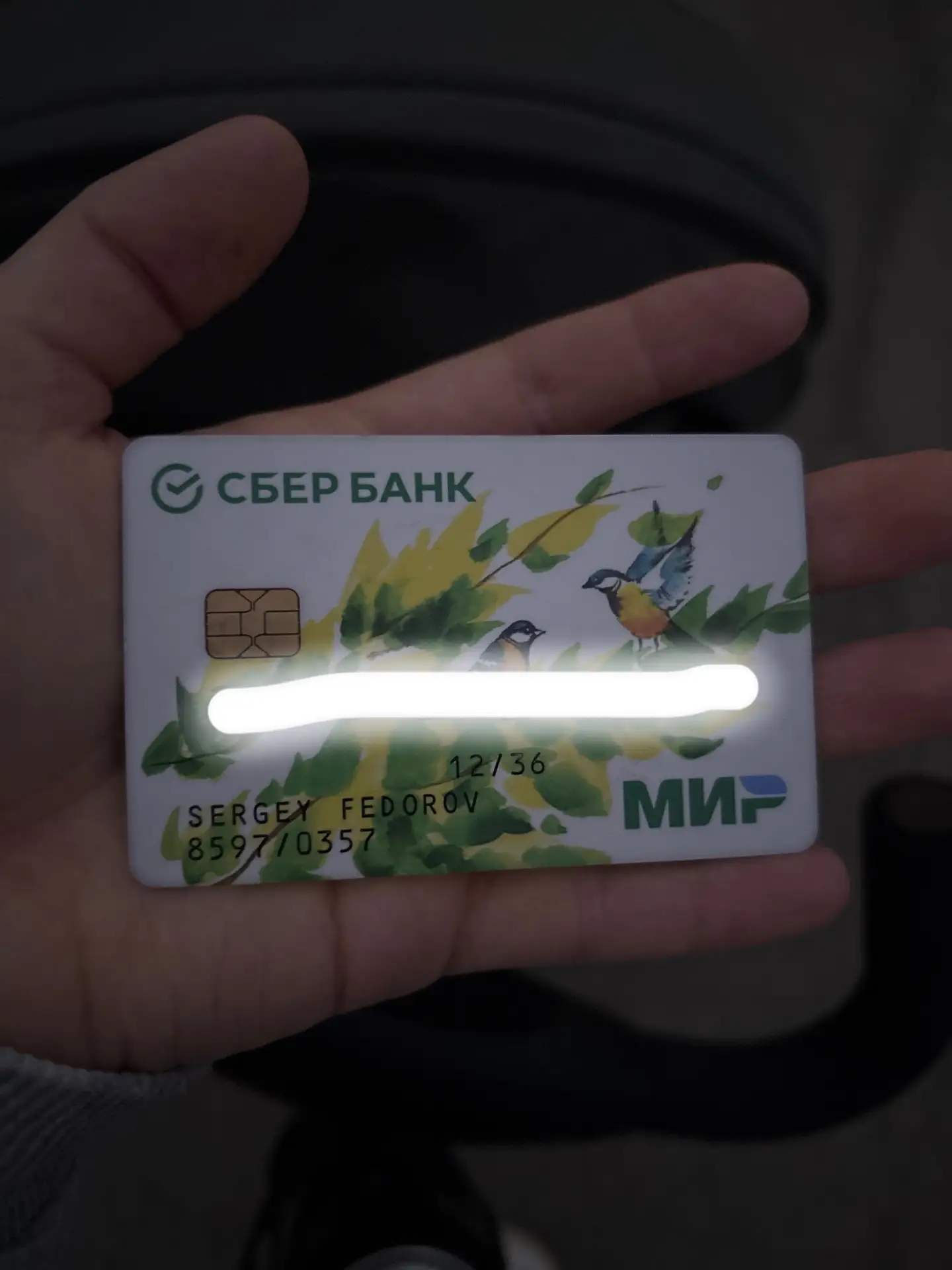 Нашли карту возле КБ на Советской