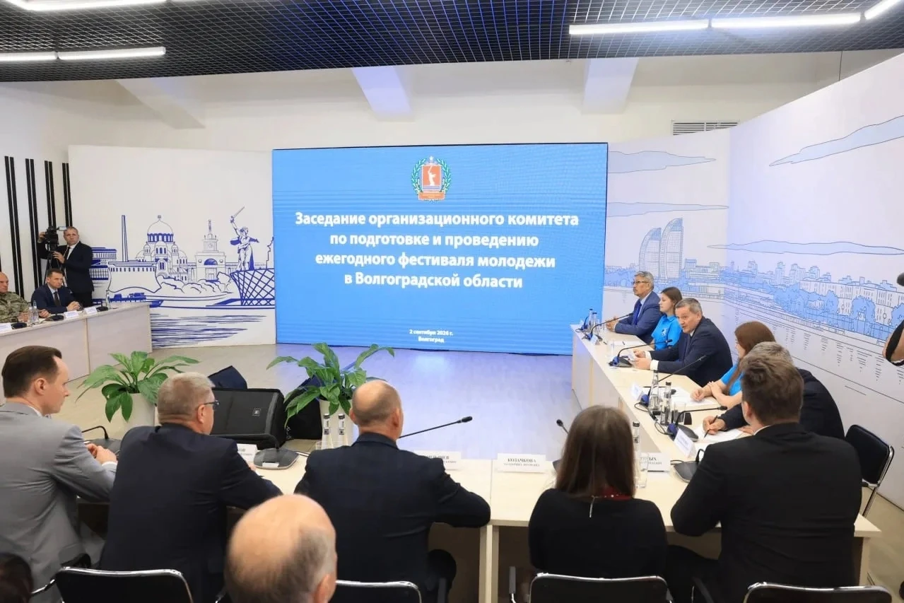 ⚡️ Волгоградский фестиваль #ТриЧетыре перенесут на 2027 год