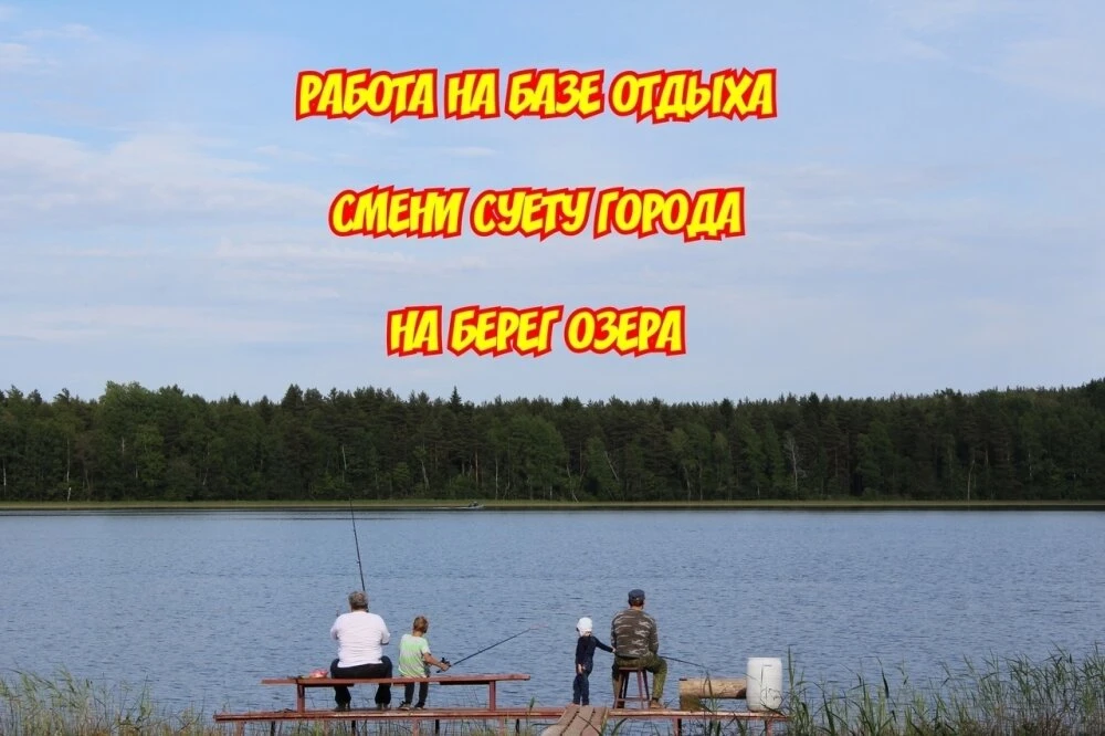 Помощник по хозяйству, 💰Оклад 70 000 руб/мес.