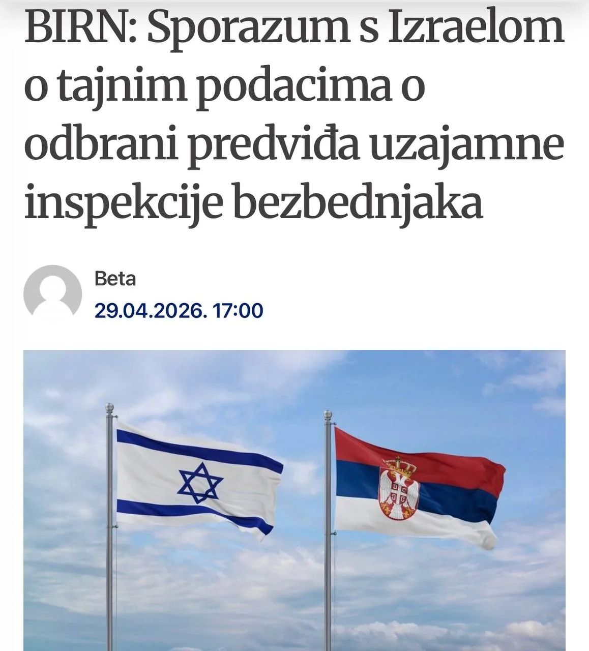 Медиа публикации