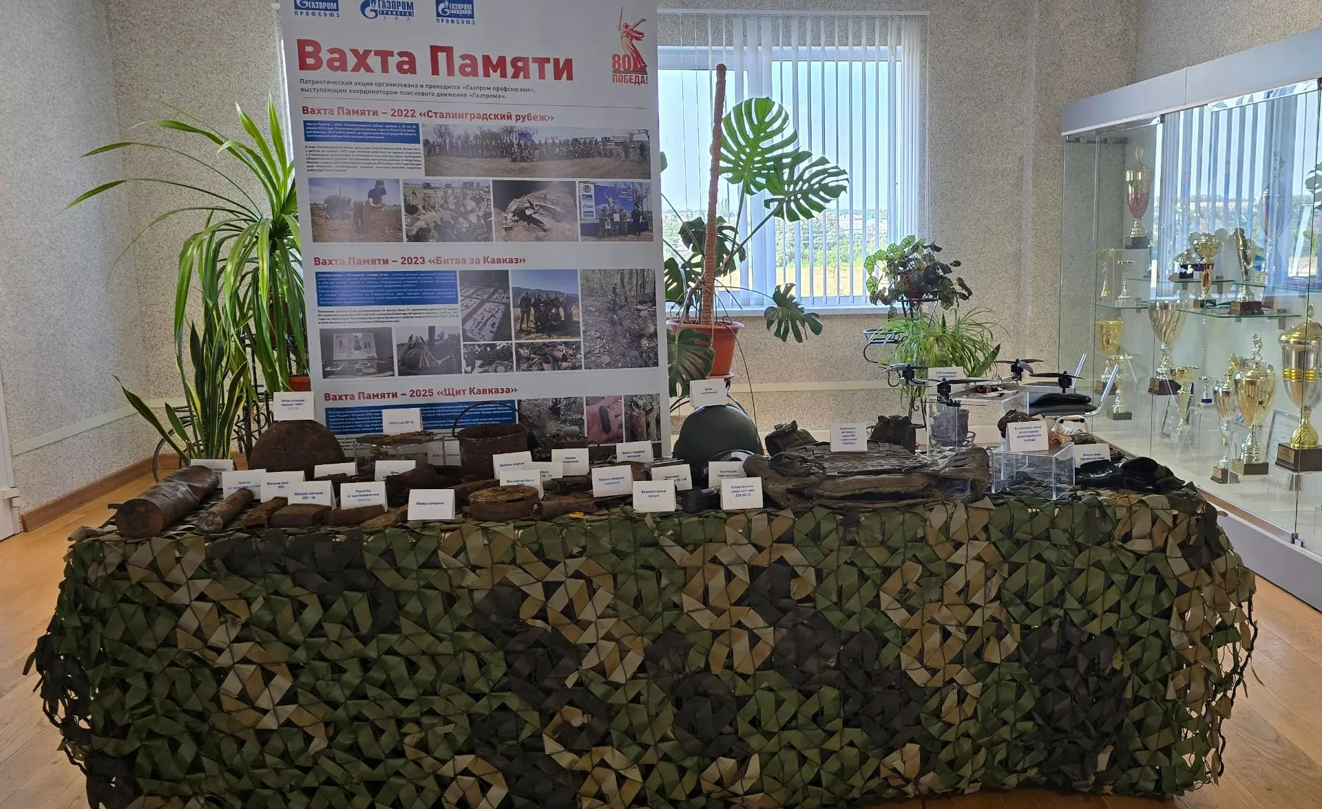 ПЕРЕДВИЖНАЯ ВЫСТАВКА ПРОДОЛЖАЕТ СВОЕ
ПУТЕШЕСТВИЕ ПО ФИЛИАЛАМ

 🔹В «Газпром трансгаз Уфа» продолжает