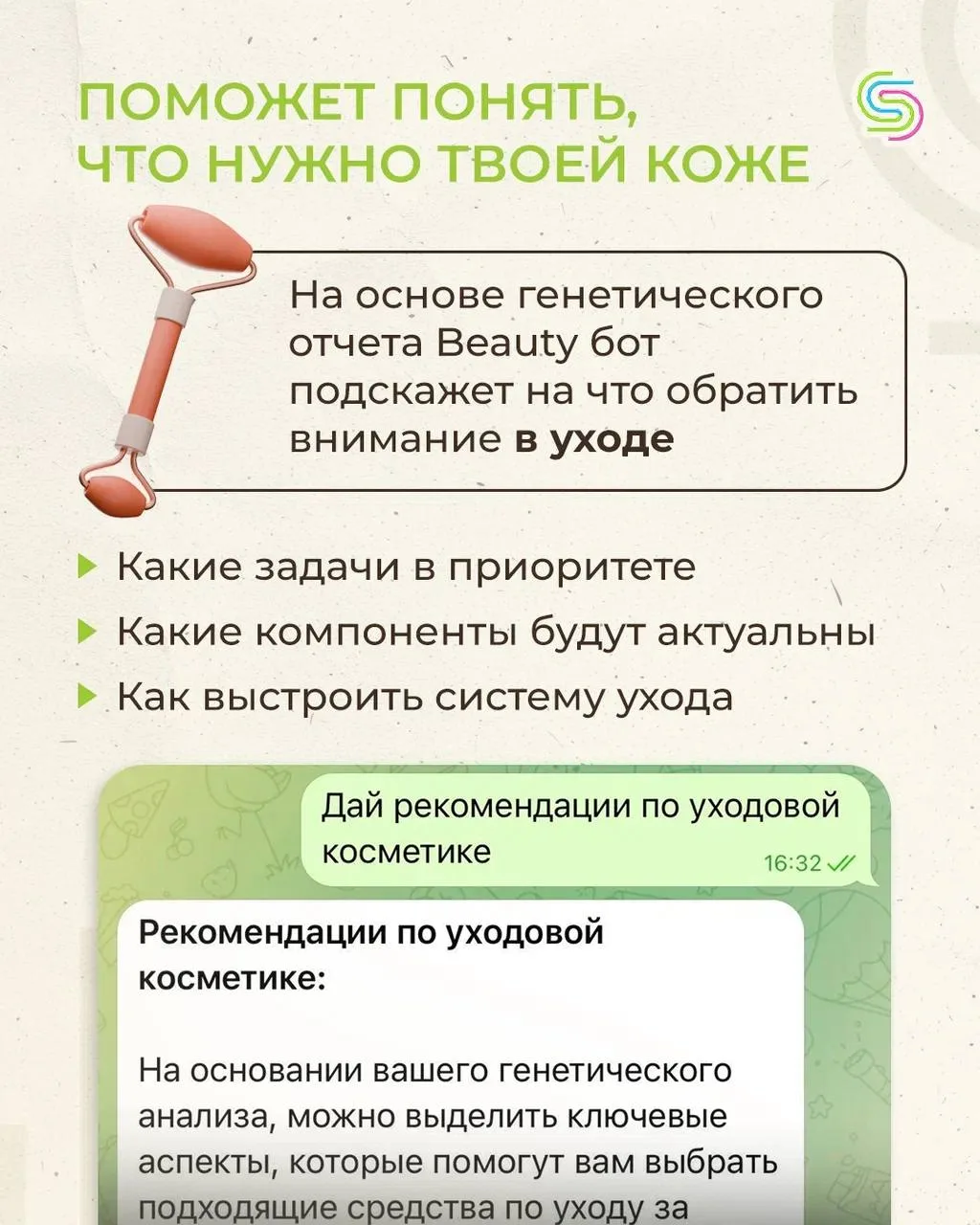 НОВЫЕ ВОЗМОЖНОСТИ GREENWAY SMART 📱  Мы добавили в Greenway Smart функцию, которая упрощает работу с 