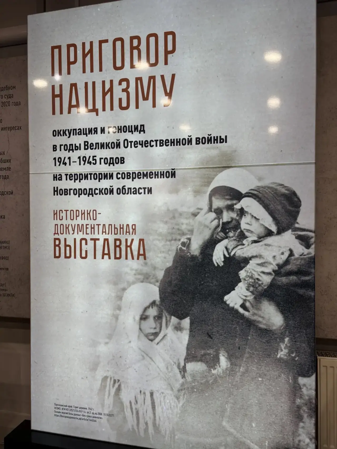 12 мая учащиеся 7 «Я» класса вместе с классным руководителем Васильевой Еленой Алексеевной посетили 