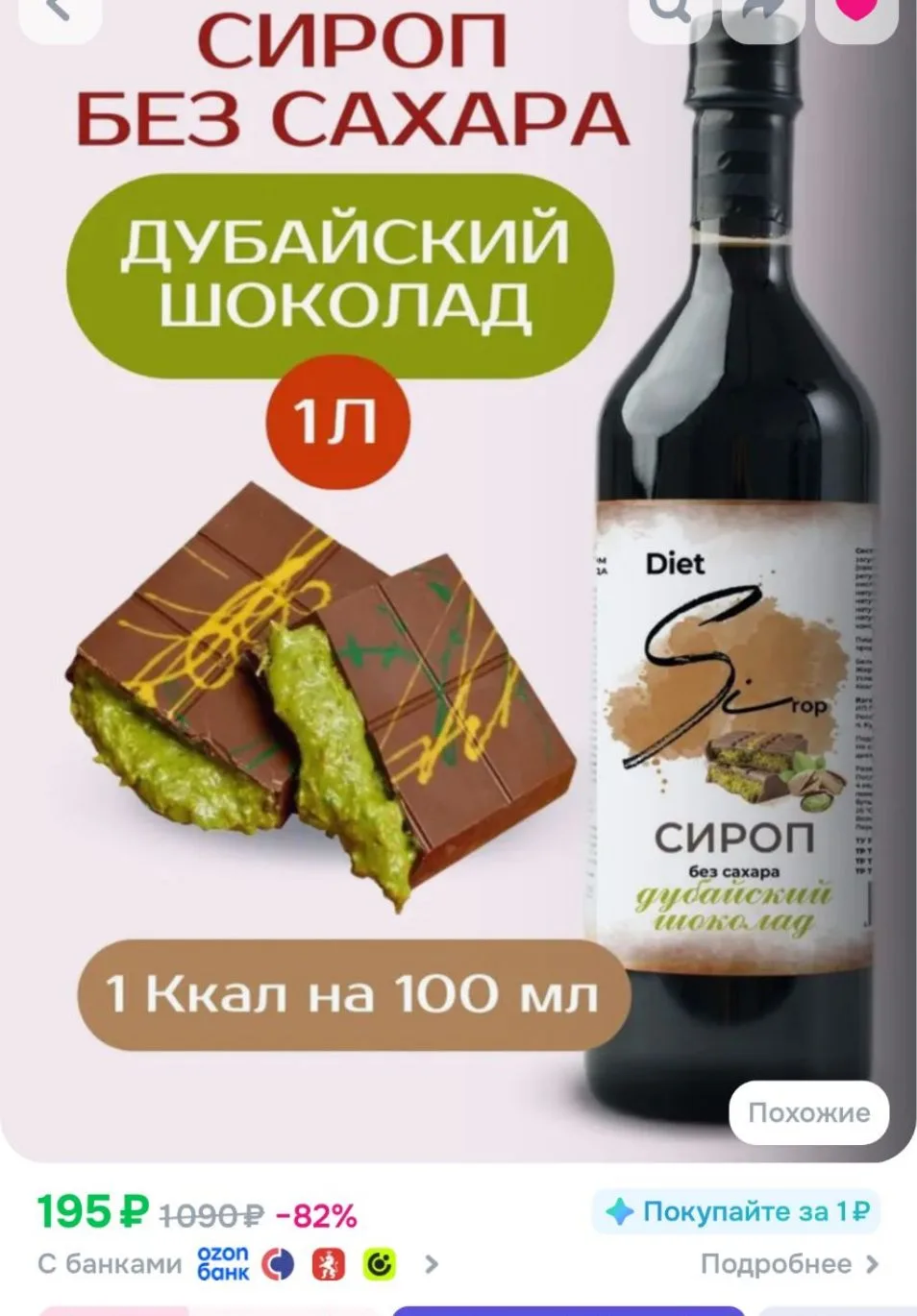 100 бонусов продавца!!