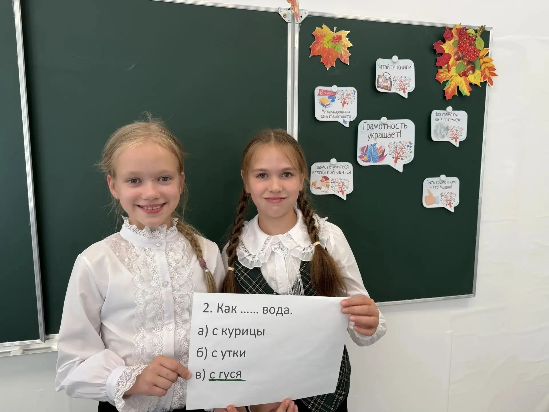 📚 Грамотность — это суперсила!
