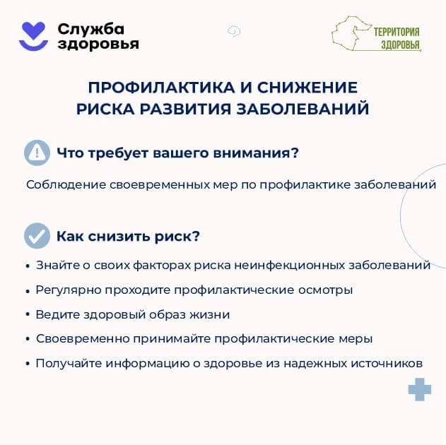 С 14 по 20 сентября 2026 года в России проходит Неделя безопасности пациента и популяри...