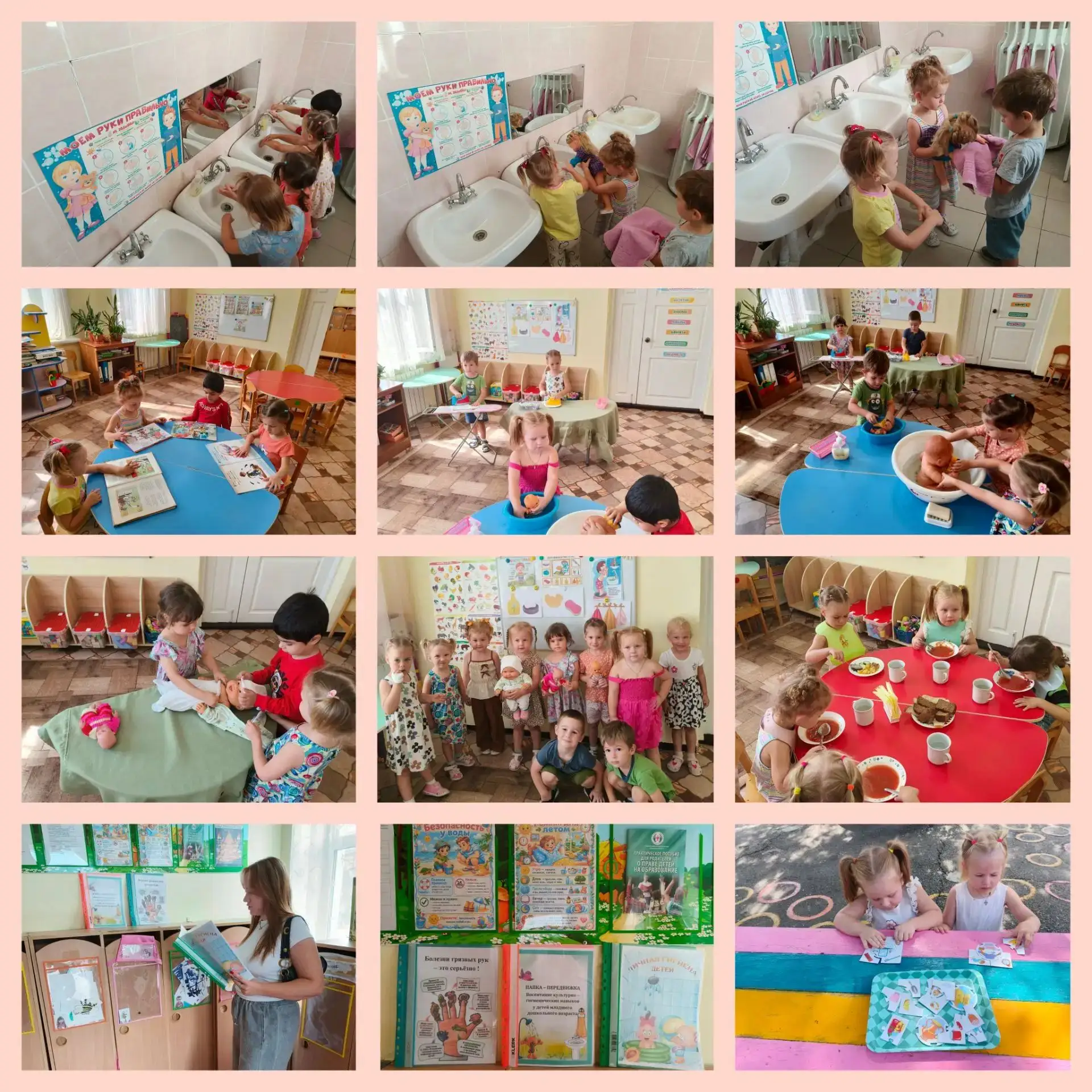 🎉 «Чистота — залог здоровья!» 🎉