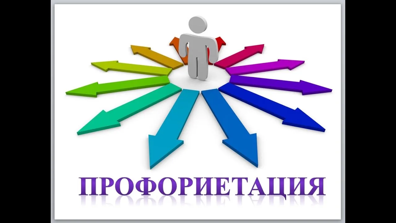 ✅Педагог-психолог Алчевского политехнического колледжа посетила 9-Б класс в рамках проф...