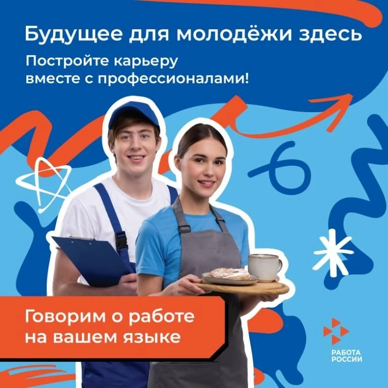 👍Хочешь понять, куда двигаться в карьере?
