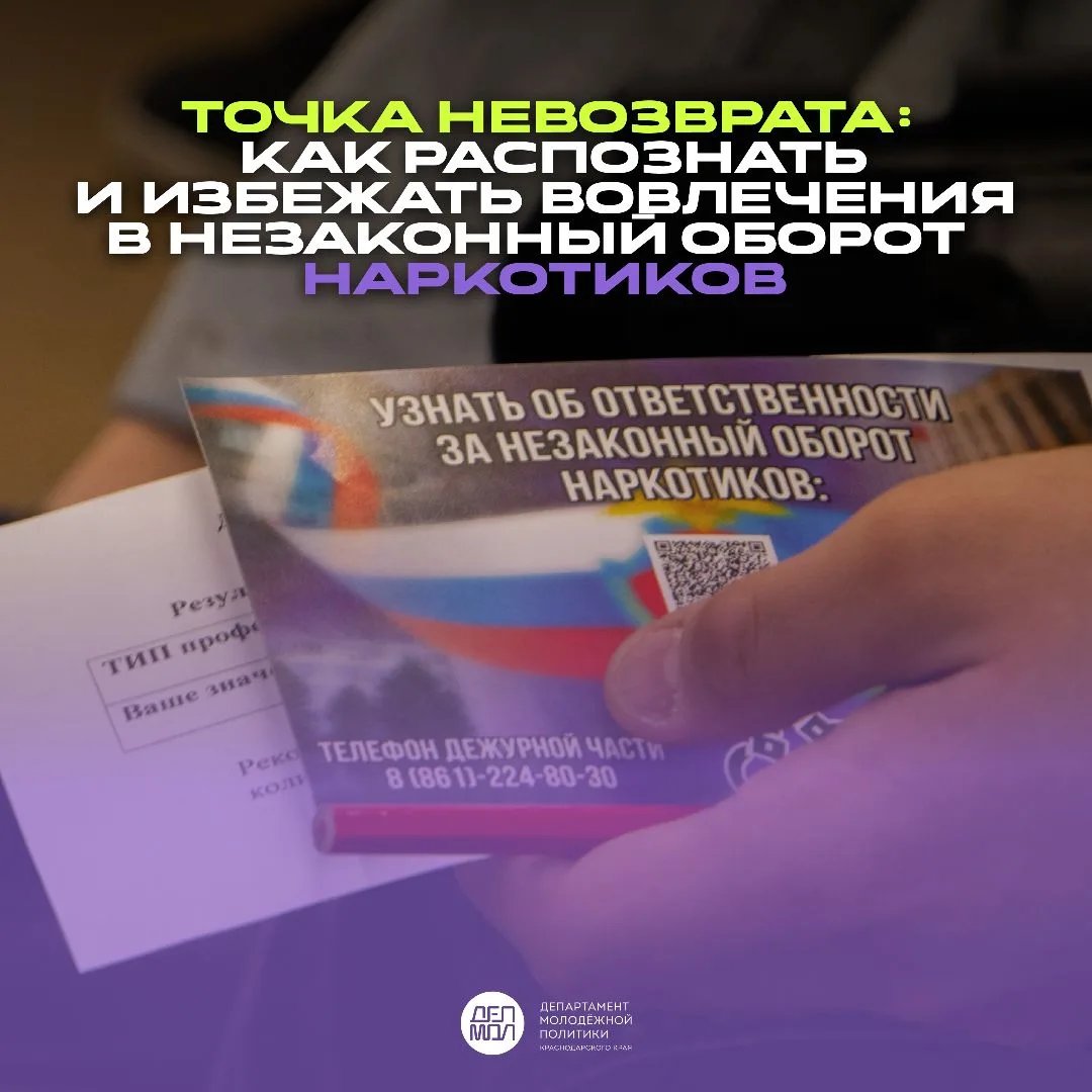 📢 Внимание и ответственность – залог профилактики!