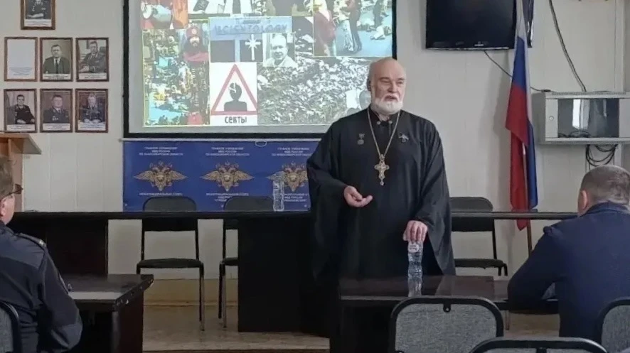 В Куйбышеве протоиерей Александр Новопашин провел для полицейских лекцию по профилактике деструктивн