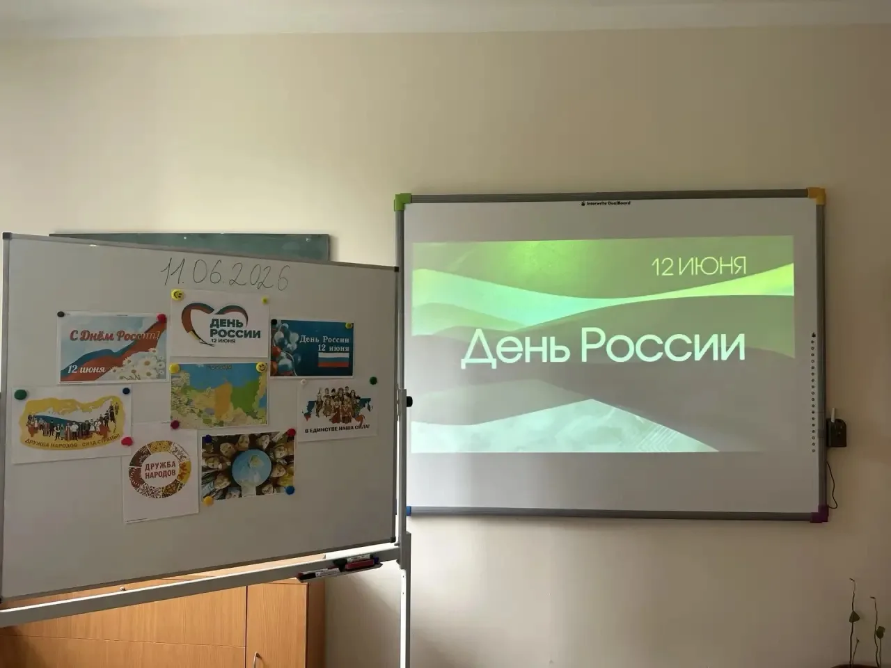 🇷🇺 Классный час «День России»

11 июня в группе 1-9 прошел классный час, посвященный одному из сам