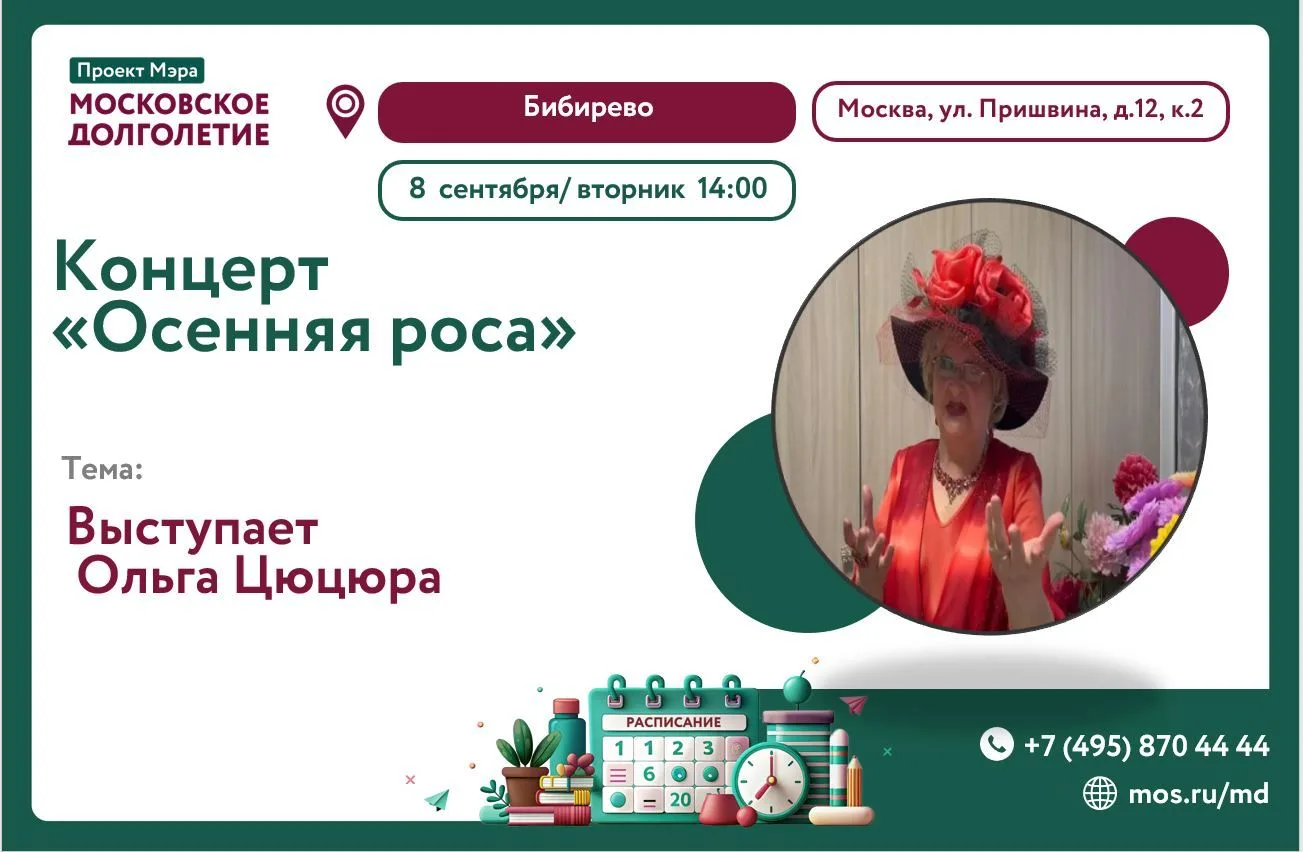 Дорогие друзья!