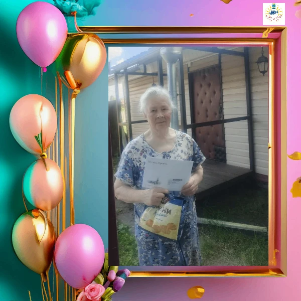 💐Сегодня, 29 мая, свой 85-й день рождения отмечает  Тимашова Галина Анатольевна - вете...