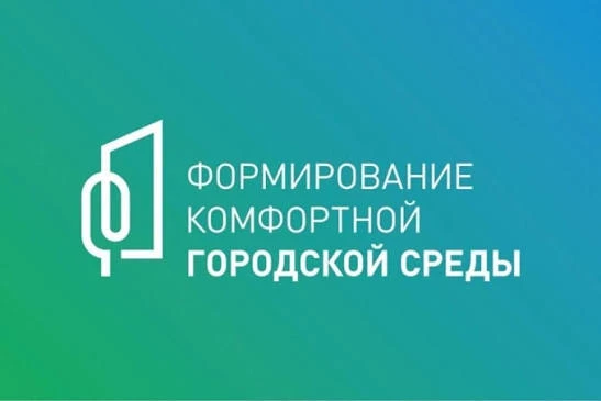 Уже более 6 000 жителей Заиграевского района проголосовали за благоустройство по ФКГС! 🎉

До 12 июн