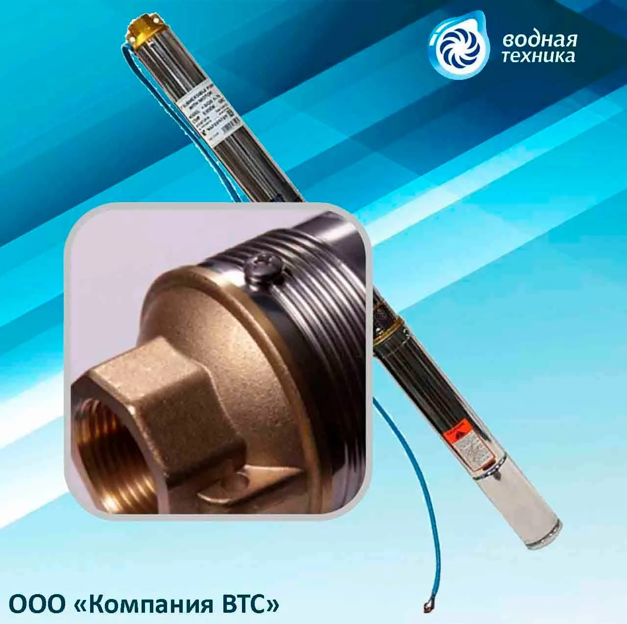 Изменение цен на скважинные насосы 3ST
