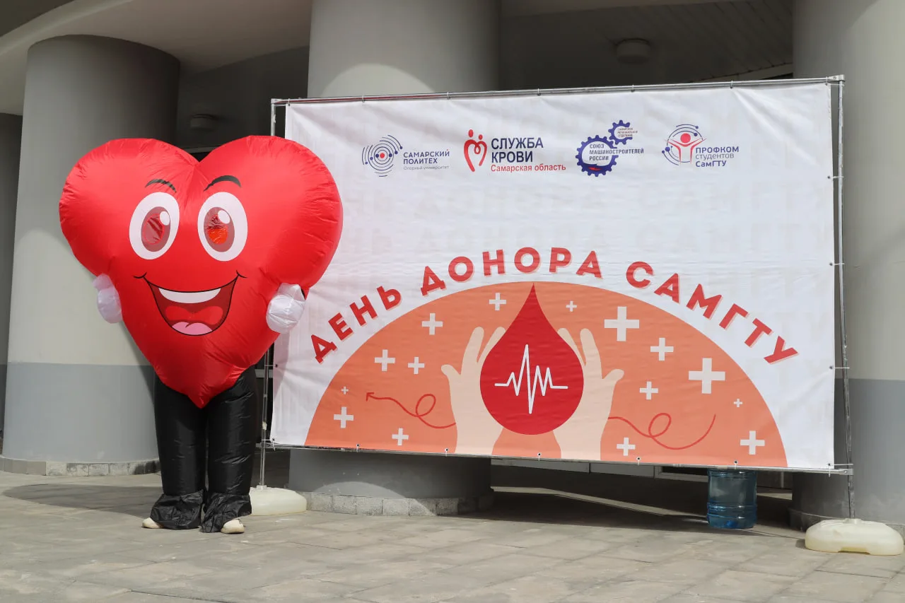 Поделились кровью ❤️