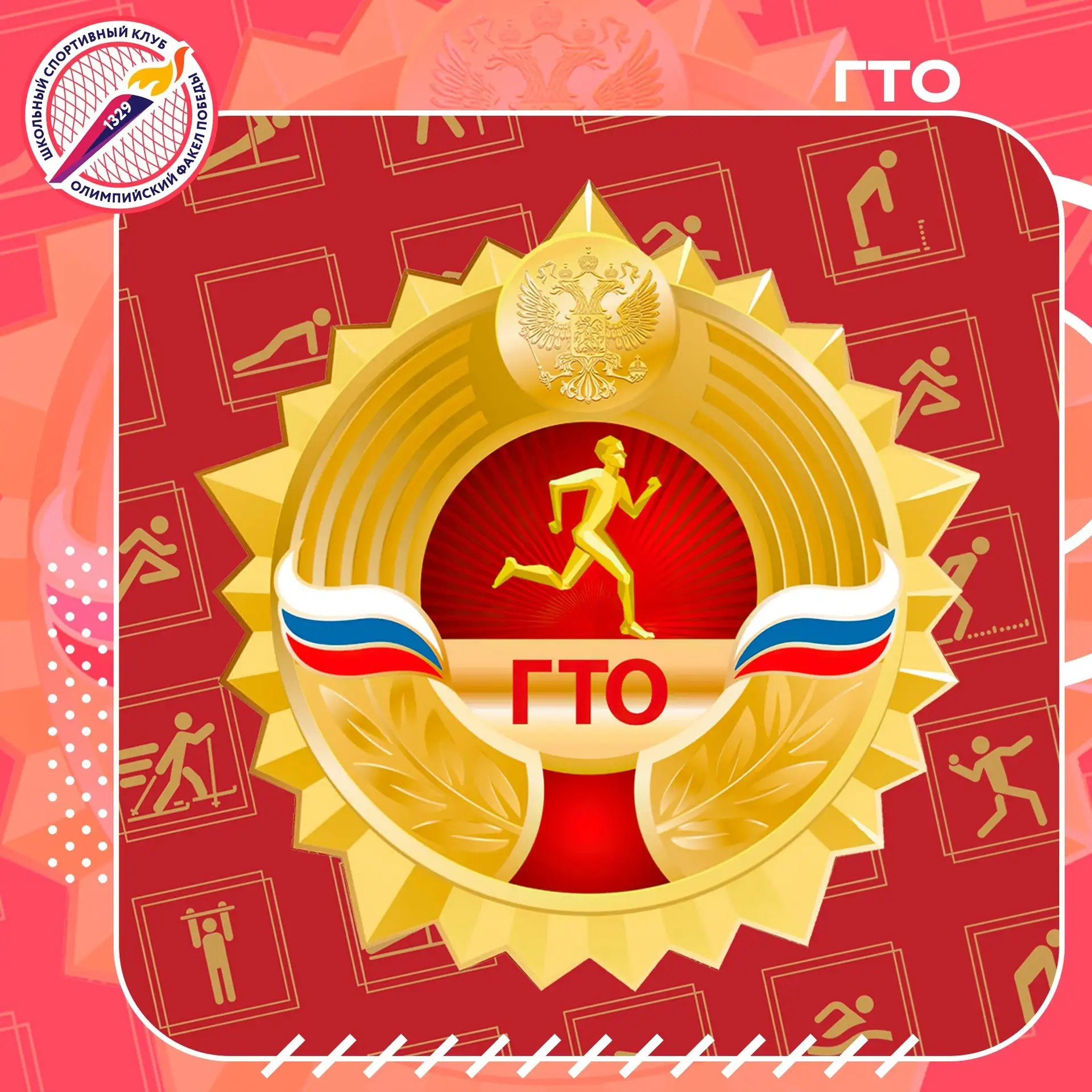 Пришло время проверить, кто на какую медаль наработал! 🥇🥈🥉

Ищите себя в списках награжденных зна