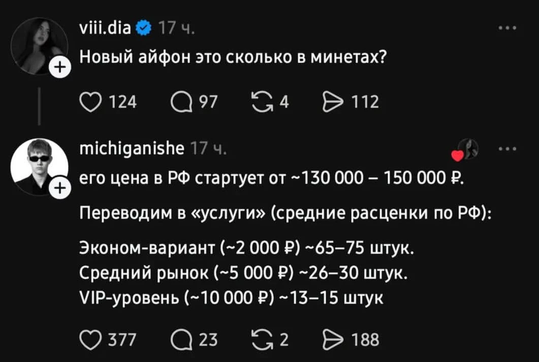 Вот это я понимаю - Чел норм разложил за фин. Грамотность 🤣🤣🤣