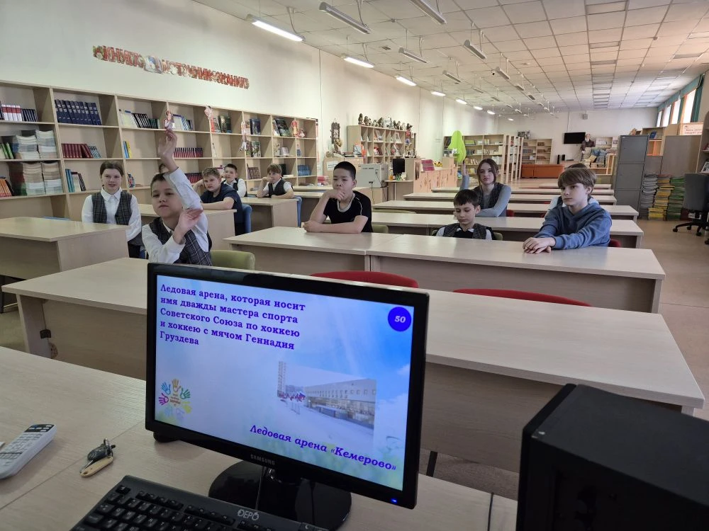 Для наших шестиклассников в рамках субботы кемеровского школьника заведующая библиотекой Воеводина Л