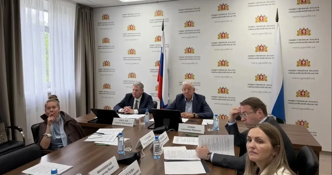 В Общественной палате Свердловской области состоялась публичная презентация проектов по...
