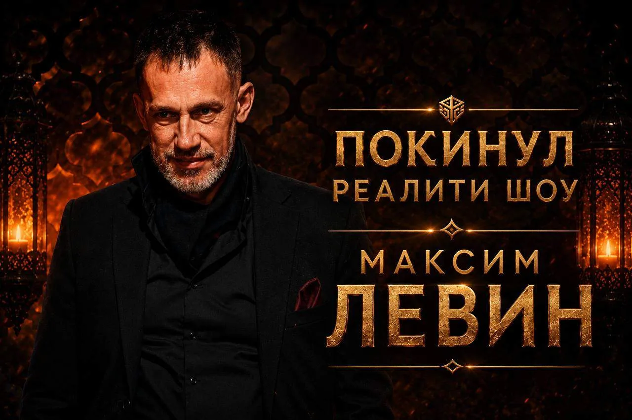 🔮Во время круглого стола реалити шоу «Мастер игры» покинул Максим Левин

Как вам первый выпуск? Дел