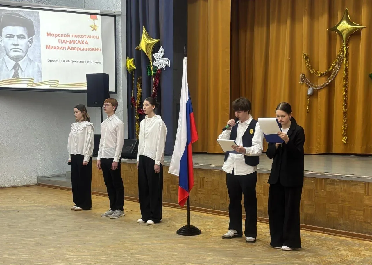 ❗️2 февраля наша школа отметила памятную дату – День разгрома советскими войсками немецко-фашистских