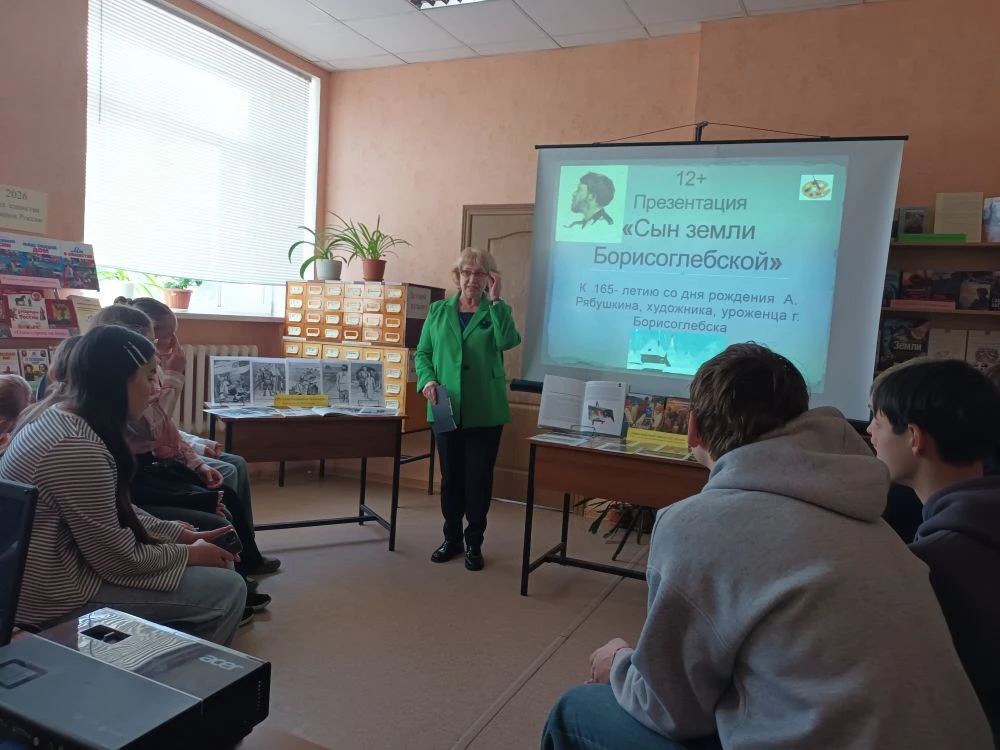 ￼ 30 марта в дни весенних школьных каникул в библиотечном пункте центральной городской библиотеки им