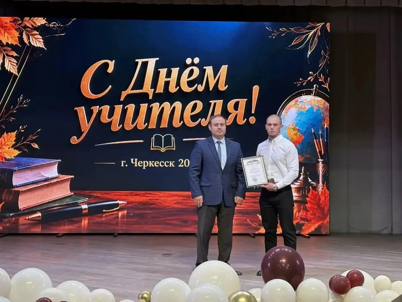 Почётной грамотой Министерства физической культуры и спорта Карачаево-Черкесской Респуб...