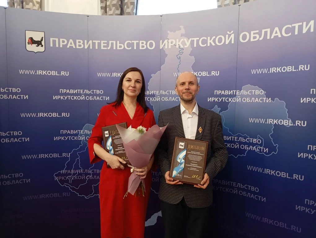 Сегодня состоялось значимое событие!!!🎉🎉🎉 Награждение лауреатов премии губернатора И...
