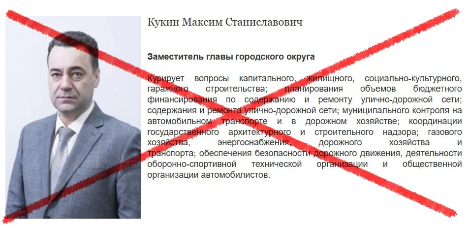 Кадровые перестановки на площади 30-летия Победы

Администрацию Домодедово покинул заместитель главы