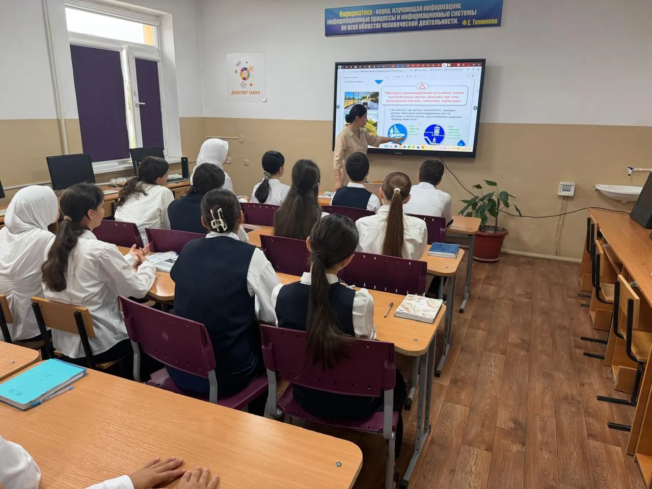 9 «А» класс