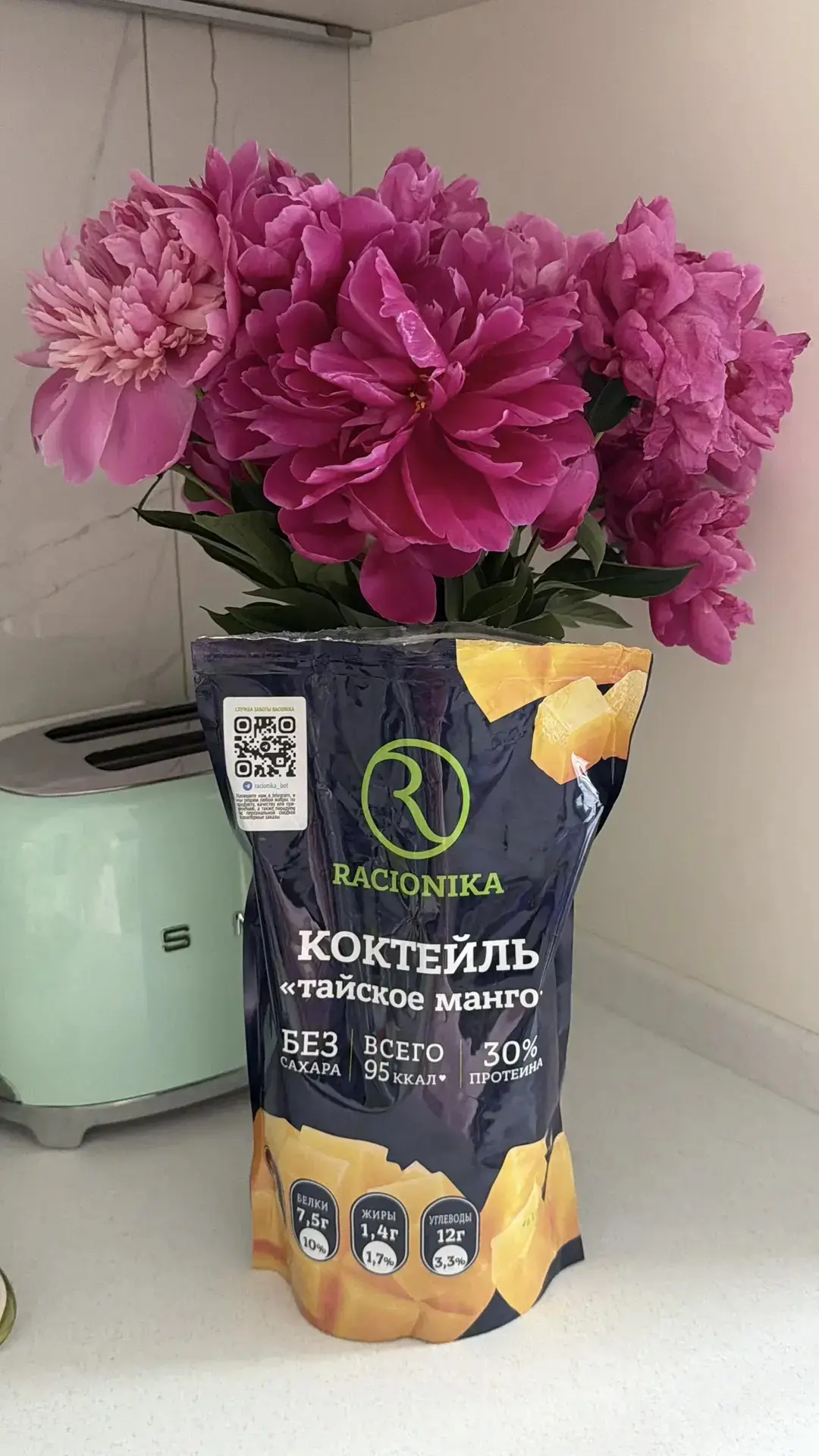 Ох, девочки, это просто находка для лета! 🥭☀️ Смотрите видео, рассказала как его пью я.