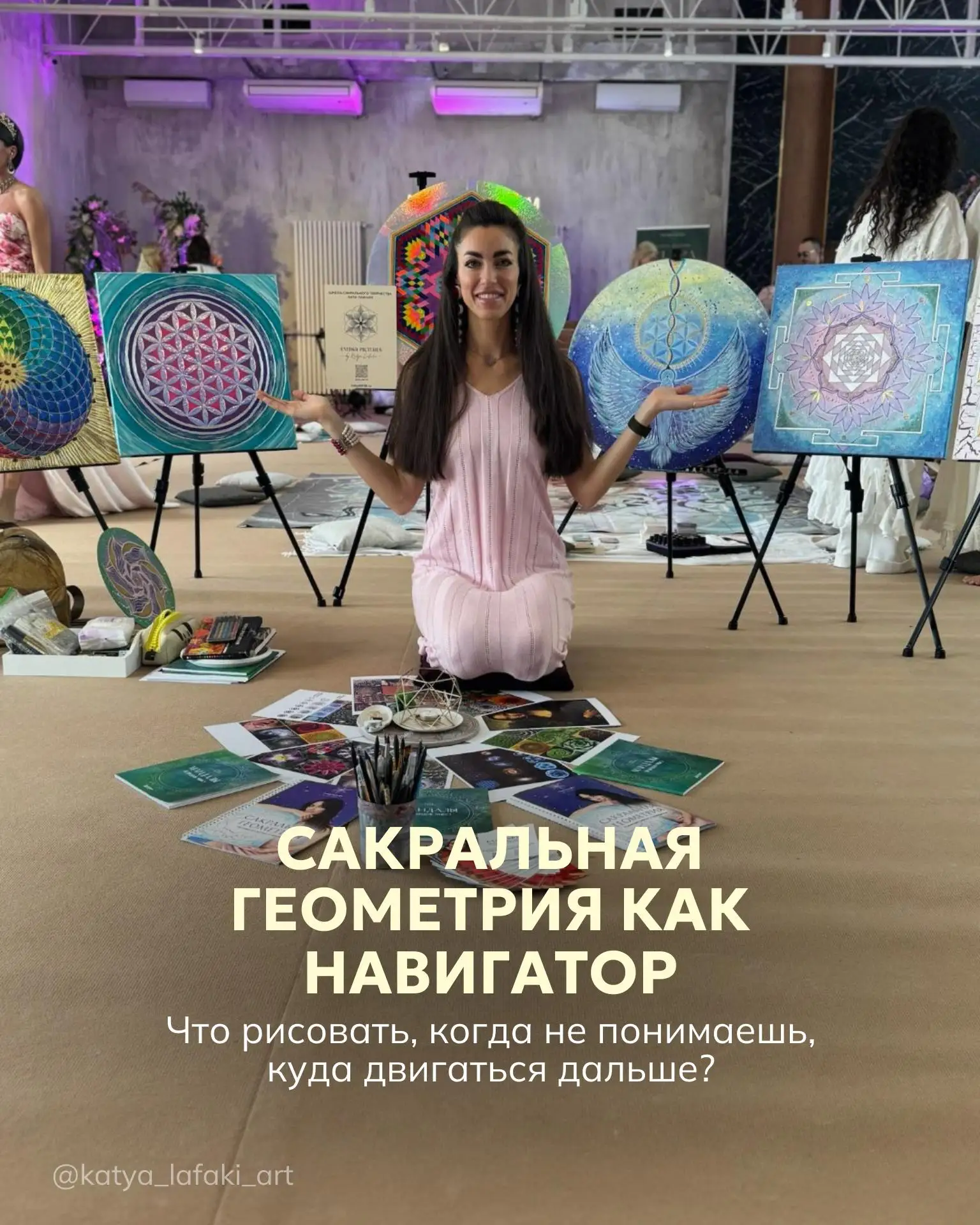 Не всегда нужно сразу знать, куда идти дальше.