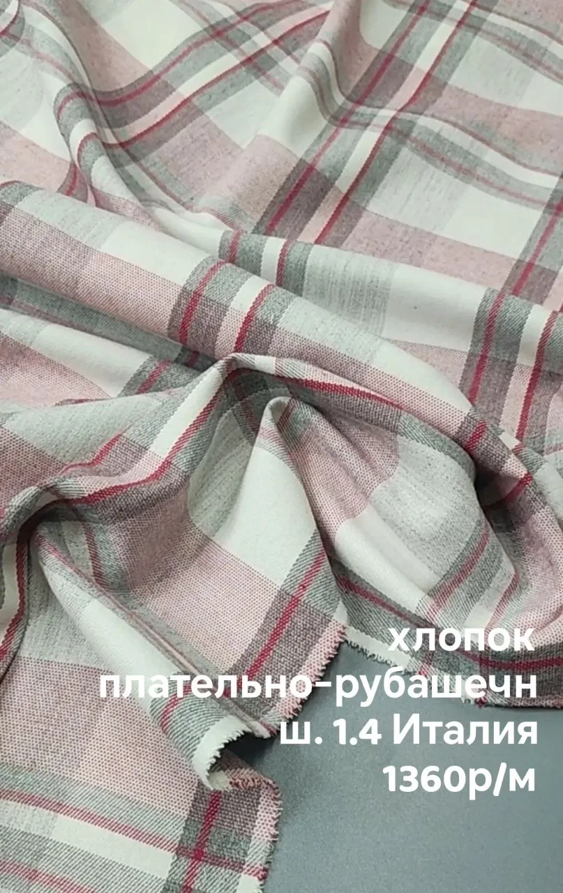 https://iimax.ru/raznoloskut7 для связи