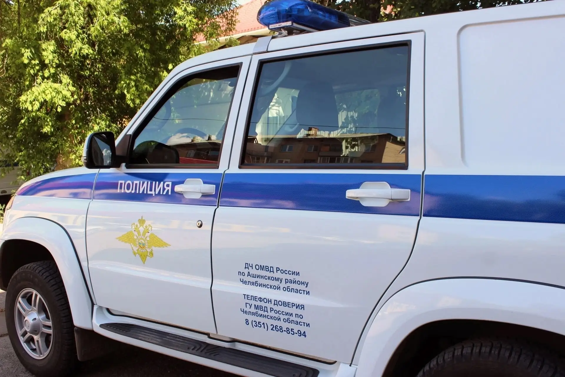 🚨Сотрудники  ОМВД России по Ашинскому району разъясняют: