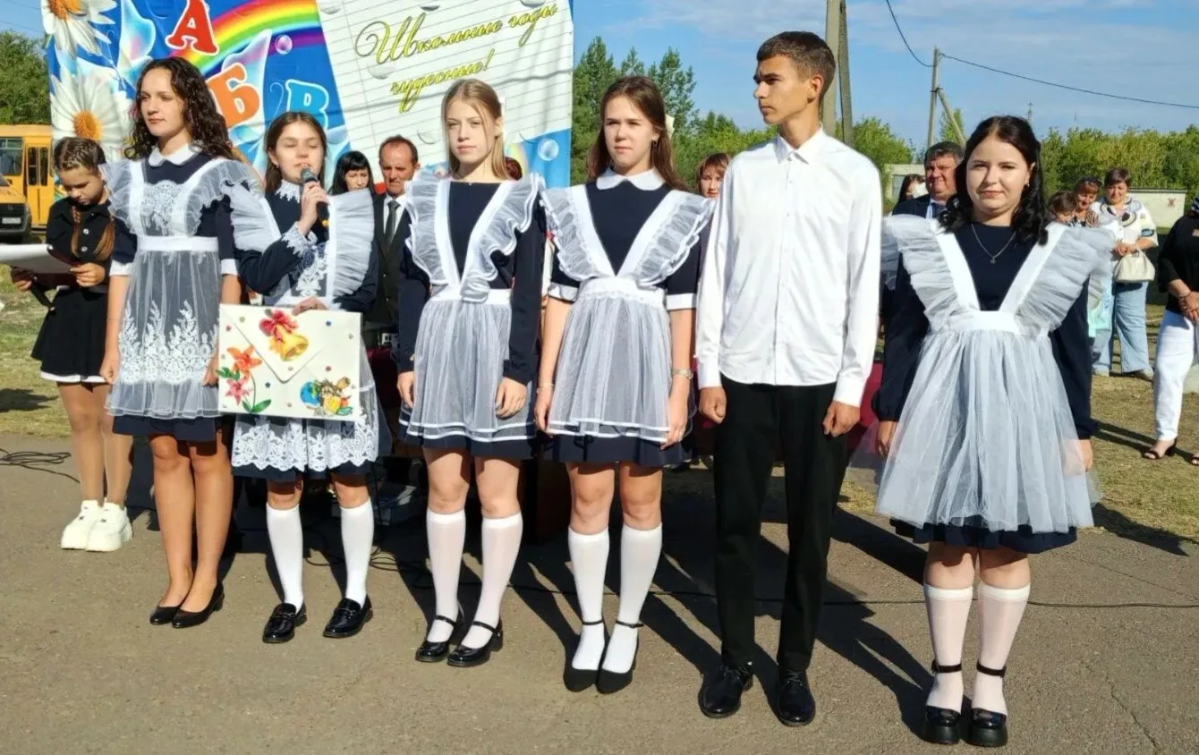 Добро пожаловать в новый учебный год!