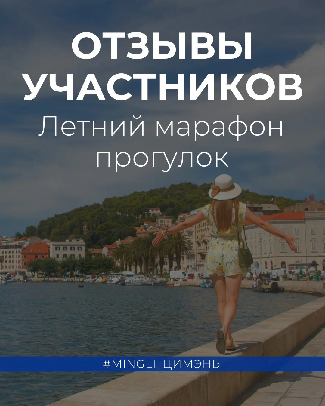 💬 Знаете, что нас каждый раз греет после марафона прогулок за удачей? Ваши сообщения. ...
