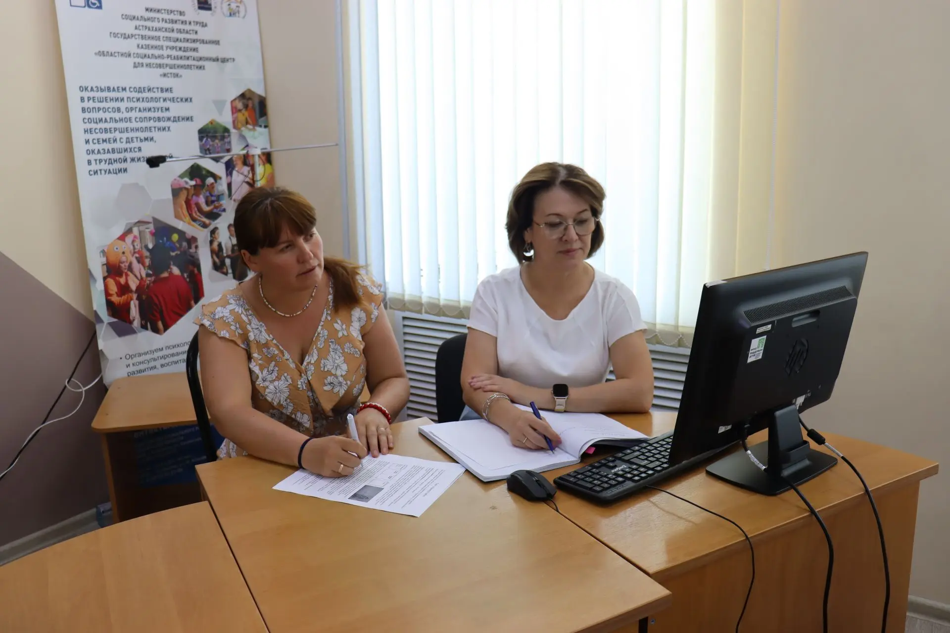 Специалисты центра «Исток» продолжают повышать свою профессиональную компетенцию