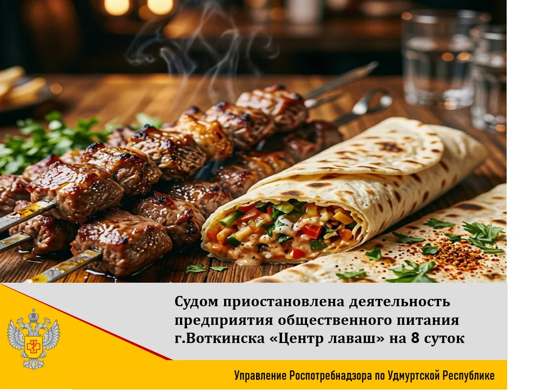 ❗В ходе проведения профилактического визита в отношении предприятия общественного питан...