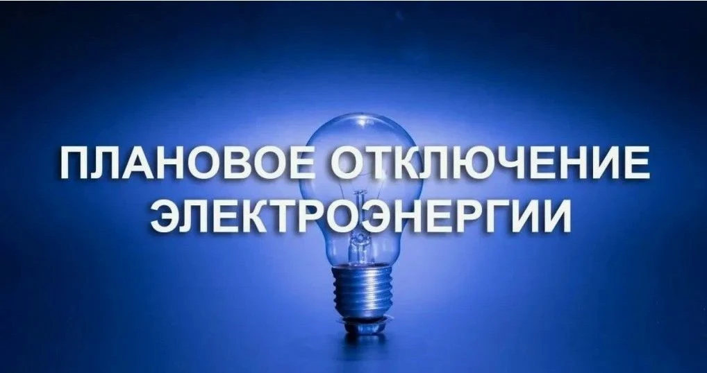 Уважаемые жители с.п. Заюково!