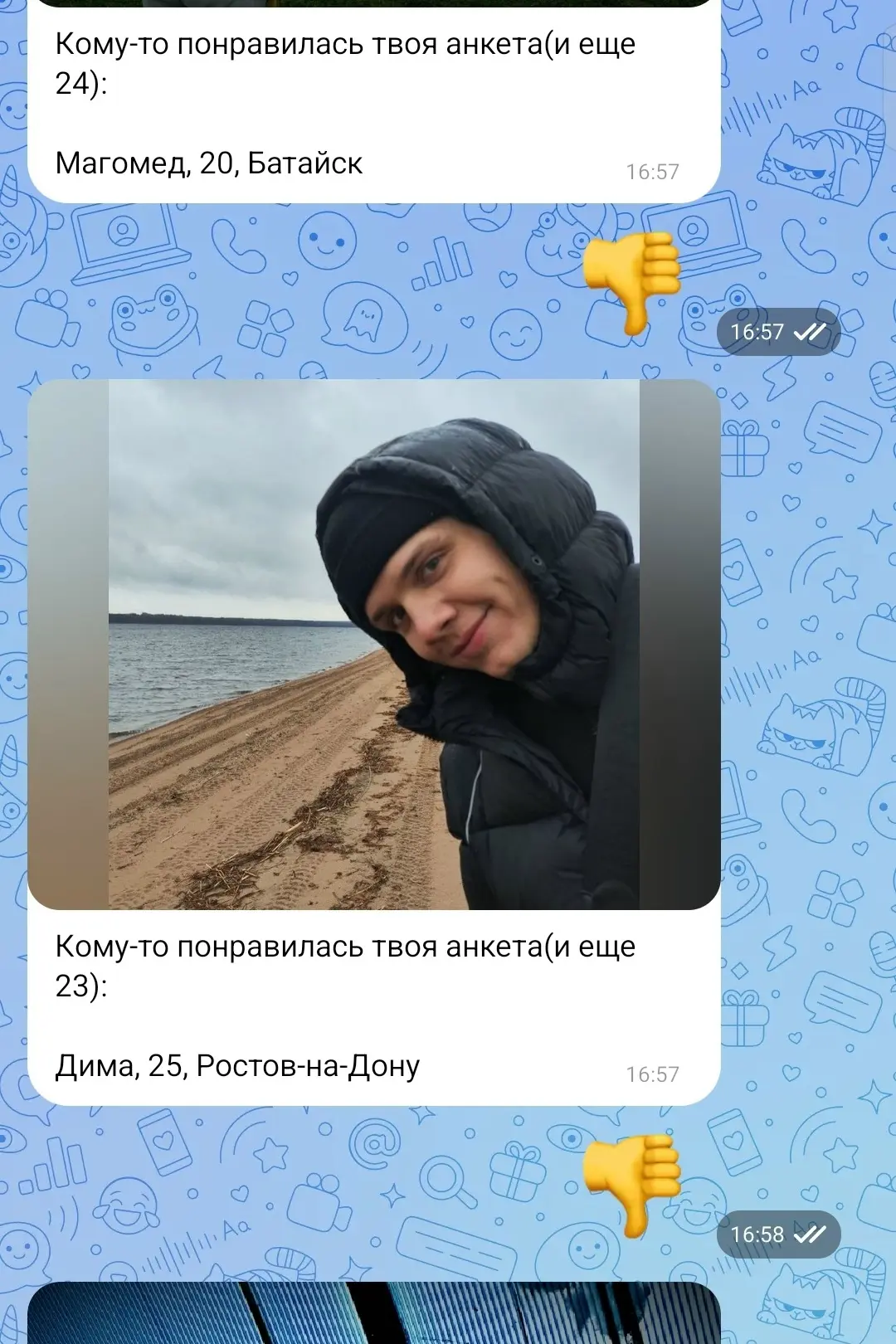 анонимно пожалуйста