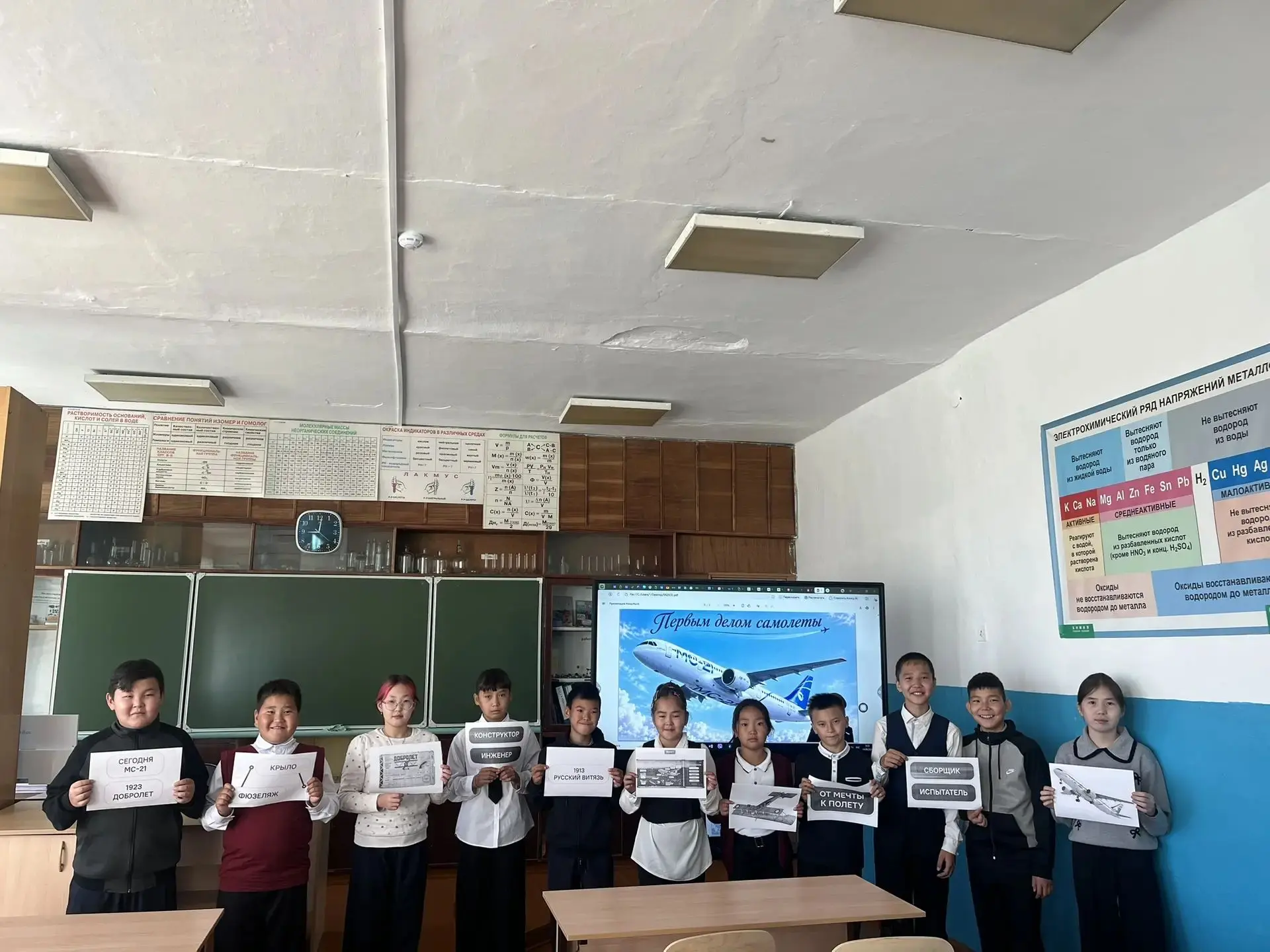 В МОУ Гаханская СОШ прошли очередные «Разговоры о важном»