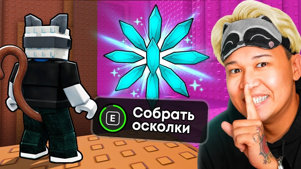 😱СОБРАЛ ВСЕ 9 СЕКРЕТНЫХ ОСКОЛКОВ И ПОЛУЧИЛ ЭТО... В +1 MONKEY ESCAPE!