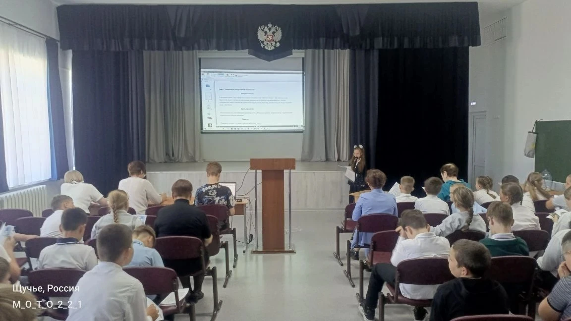 Сегодня в нашей школе прошла  защита проектов в рамках школьной научно - практической к...