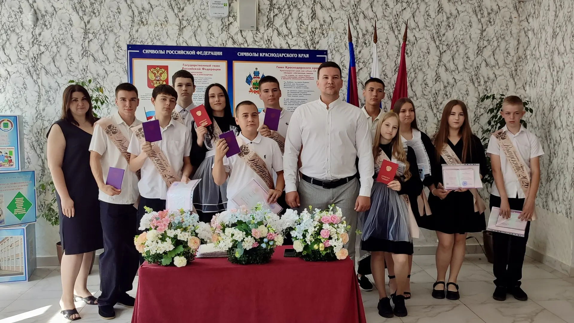 👏🌟30 июня для девятиклассников стал по-настоящему долгожданным и торжественным днём — они получили